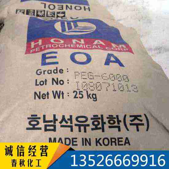 PEG6000 Ҷ6000  