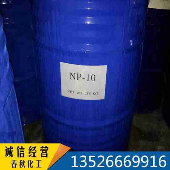 NP-10 ɻӾϩ 黯 ӱԼ /